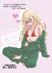 Rule 34 | 1girl, absurdres, ahoge, arm support, back cover, bare shoulders, barefoot, bikini, blonde hair, blue eyes, blush, breasts, closed mouth, content rating, cover, covered erect nipples, drop shadow, embarrassed, green jacket, green pants, heart, highres, indian style, jacket, long hair, maruta, nose blush, pants, pink background, red bikini, saenai heroine no sodatekata, sawamura spencer eriri, simple background, sitting, sleeves past wrists, small breasts, solo, sweatdrop, swimsuit, track jacket, track pants, track suit, undressing