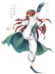 Rule 34 | 1girl, braid, china dress, chinese clothes, dress, gorilla (bun0615), green dress, green eyes, hat, high kick, highres, hong meiling, kicking, leg up, long hair, looking at viewer, pants, pants under dress, puffy sleeves, red hair, shirt, short sleeves, solo, standing, standing on one leg, star (symbol), touhou, translation request, twin braids, very long hair