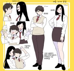 Rule 34 | + +, 1boy, 1girl, amogan, anger vein, black hair, breasts, brown eyes, brown hair, brown sweater vest, commentary request, crossed arms, food, frown, hand on own hip, highres, holding, holding food, holding ice cream, holding ice cream cone, ice cream, ice cream cone, korean commentary, korean text, medium breasts, miniskirt, necktie, original, pencil skirt, red eyes, red necktie, short necktie, skirt, smile, socks, sweatdrop, sweater vest, translation request, white socks