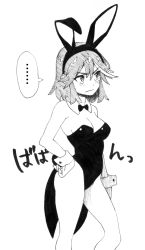 Rule 34 | 10s, 1girl, animal ears, artist request, blush, bow, bowtie, breasts, cleavage, detached collar, fake animal ears, female focus, hand on own hip, highres, kill la kill, leotard, matoi ryuuko, monochrome, playboy bunny, rabbit ears, solo, translation request, wavy mouth, white background, wrist cuffs