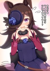 Rule 34 | 1girl, animal ears, bare shoulders, blue flower, blue hat, blue rose, breasts, brown hair, commentary request, dress, ears down, flower, flying sweatdrops, hair over one eye, hands up, hat, hat flower, heart, heart hands, highres, horse ears, horse girl, horse tail, kumagitsune, long hair, off-shoulder dress, off shoulder, open mouth, purple dress, purple eyes, rice shower (umamusume), rose, small breasts, solo, tail, tilted headwear, translation request, umamusume, very long hair, wavy mouth