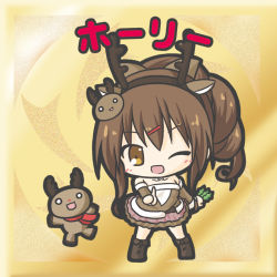 Rule 34 | 1girl, ;d, animal, animal ears, antlers, blush, boots, brown dress, brown eyes, brown footwear, brown hair, brown hairband, brown sleeves, character name, chibi, deer ears, detached sleeves, dress, fake animal ears, fake antlers, flower knight girl, full body, hair ornament, hairband, hairclip, holly (flower knight girl), horns, index finger raised, knee boots, long hair, long sleeves, one eye closed, open mouth, outstretched arm, ponytail, reindeer, reindeer antlers, reindeer hair ornament, ri-net, sidelocks, smile, solo, standing, strapless, strapless dress