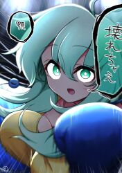 Rule 34 | 1girl, boxing gloves, breasts, bright pupils, cleavage, commentary request, commission, emphasis lines, green eyes, green hair, highres, komeiji koishi, large breasts, looking at viewer, medium hair, scavia10, signature, skeb commission, solo, speech bubble, touhou, translation request, upper body, white pupils