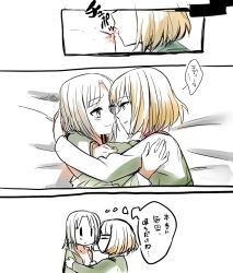 Rule 34 | 10s, 147, 2girls, bed, blush, brave witches, breast sucking, breasts, brown hair, edytha rossmann, gundula rall, looking at another, multiple girls, nipples, no bra, saliva, sex, small breasts, translation request, white hair, world witches series, yuri