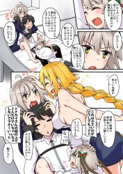 Rule 34 | 1boy, 3girls, ahoge, bare back, black hair, blonde hair, blue eyes, blush, braid, breast press, breast rest, breasts, breasts on head, comic, command spell, commentary request, fate/grand order, fate (series), fujimaru ritsuka (male), girl sandwich, hairband, jeanne d&#039;arc (fate), jeanne d&#039;arc (girl from orleans) (fate), jeanne d&#039;arc (ruler) (fate), jeanne d&#039;arc alter (fate), jeanne d&#039;arc alter (ver. shinjuku 1999) (fate), jeanne d&#039;arc alter santa lily (fate), large breasts, leg warmers, long hair, long sleeves, medium breasts, multiple girls, official alternate costume, one eye closed, open mouth, ponytail, sandwiched, sideboob, single braid, speech bubble, translation request, yellow eyes, yuuma (noel)