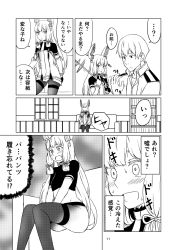 Rule 34 | &gt;:o, 10s, 1boy, 1girl, 2koma, :d, :o, admiral (kancolle), black pantyhose, blush, bookshelf, collared shirt, comic, commentary, couch, dress, greyscale, ha akabouzu, hair between eyes, hair ribbon, headgear, highres, kantai collection, long hair, long sleeves, low twintails, military, military uniform, monochrome, murakumo (kancolle), naval uniform, necktie, no panties, office, open mouth, pantyhose, partially unbuttoned, pinafore dress, polearm, remodel (kantai collection), ribbon, shirt, sitting, sleeveless dress, smile, spear, sweatdrop, thighband pantyhose, translated, tsurime, twintails, undershirt, uniform, v-shaped eyebrows, very long hair, wall, weapon, white hair, window