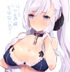 Rule 34 | 1girl, azur lane, belfast (azur lane), blue bra, blue eyes, blush, bra, braid, breasts, cleavage, closed mouth, collar, gloves, large breasts, long hair, looking to the side, side ponytail, silver hair, simple background, solo, tetsujin momoko, underwear, white background, white gloves
