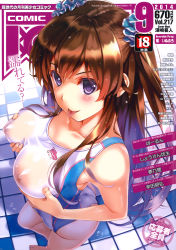 Rule 34 | 1girl, :p, absurdres, ass, bare shoulders, blush, grabbing another&#039;s breast, breast hold, breasts, brown hair, colored eyelashes, female focus, grabbing, hair ornament, highres, large breasts, long hair, looking at viewer, midriff, misaki kurehito, nipples, original, purple eyes, see-through, smile, solo, squeezing, standing, swimsuit, tongue, tongue out, twintails, water