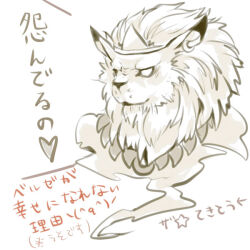 Rule 34 | digimon, digimon (creature), earrings, japanese text, jewelry, leomon, lion boy, translation request