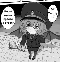 Rule 34 | 1girl, bat wings, blush, duhota, fumo (doll), hat, highres, holding, monochrome, necktie, outdoors, police, police badge, police hat, police uniform, policewoman, remilia scarlet, russian text, shirt, solo, speech bubble, touhou, translation request, uniform, wings
