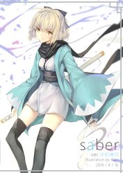 Rule 34 | 10s, 1girl, 2016, absurdres, ahoge, black bow, black scarf, black thighhighs, blonde hair, bow, character name, copyright name, dated, fate/grand order, fate (series), grin, hair bow, highres, holding, holding sword, holding weapon, huali, japanese clothes, kimono, koha-ace, looking at viewer, okita souji (fate), okita souji (koha-ace), scarf, sheath, sheathed, shinsengumi, short hair, short kimono, short yukata, smile, solo, sword, thighhighs, weapon, yellow eyes, yukata