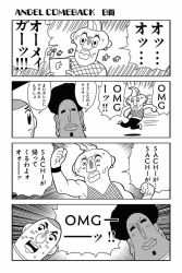 Rule 34 | (o) (o), 3boys, 4koma, afro, arm up, armband, bkub, brand name imitation, clenched hands, close-up, comic, earrings, facial hair, greyscale, ipad, jewelry, lips, male focus, mohawk, monochrome, multiple boys, mustache, original, running, short hair, simple background, sleeveless, surprised, sweat, nervous sweating, tablet pc, translation request, two-tone background, wristband