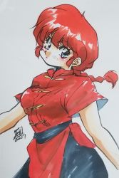 Rule 34 | 1girl, 2022, blue eyes, blush, braid, breasts, chinese clothes, dated, genderswap, genderswap (mtf), highres, looking at viewer, nekoyashiro, pants, ranma-chan, ranma 1/2, red hair, saotome ranma, simple background, single braid, solo, tangzhuang, traditional media, white background, wide hips