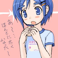 Rule 34 | 1girl, blouse, blue shirt, eating, lowres, oekaki, shirt, solo, tagme, takayaki
