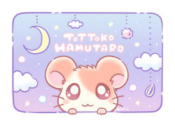 Rule 34 | :3, animal, animal ears, animal focus, blue background, blush, border, cloud, commentary request, copyright name, gradient background, hamster, hamster ears, hamtaro, hamtaro (series), jin (jin3jin3), looking at viewer, moon, purple background, seed, star (symbol), sunflower seed, whiskers, white border