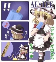 Rule 34 | 1girl, apron, black hat, blonde hair, blouse, bow, braid, brown eyes, comic, eyebrows, female focus, food, fukaiton, hair bow, hat, hat bow, kirisame marisa, lowres, musical note, popsicle, popsicle stick, puffy short sleeves, puffy sleeves, pun, quaver, red bow, shadow, shirt, short hair, short sleeves, side braid, single braid, skirt, skirt set, socks, solo, speech bubble, spoken musical note, touhou, translated, waist apron, white bow, white shirt, white socks, witch hat