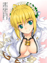 Rule 34 | 10s, 1girl, ahoge, arms behind back, bdsm, belt, blonde hair, bodysuit, bondage, bound, breasts, bridal veil, buckle, center opening, chain, fate/extra, fate/extra ccc, fate (series), flower, gloves, green eyes, head wreath, large breasts, lock, namonashi, navel, nero claudius (bride) (fate), nero claudius (fate), nero claudius (fate), padlock, solo, translation request, unzipped, veil, zipper