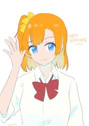 Rule 34 | 1girl, absurdres, artist name, artist request, blue eyes, blush, bow, collared shirt, female focus, hair between eyes, hand wave, highres, kosaka honoka, looking at viewer, love live!, love live! school idol project, orange hair, otonokizaka school uniform, parted lips, red bow, red neckwear, school uniform, shirt, side ponytail, smile, solo, striped, striped bow, t5n il, white background, white shirt, yellow bow