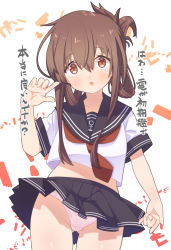 Rule 34 | 1girl, adapted costume, anchor symbol, black skirt, brown eyes, brown hair, check translation, cowboy shot, folded ponytail, inazuma (kancolle), kantai collection, long hair, miniskirt, neckerchief, panties, pink panties, pleated skirt, red neckerchief, sanninme no haru, short sleeves, skirt, solo, standing, translation request, underwear