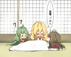 Rule 34 | 3girls, :d, = =, ?, @ @, black hair, black vest, blanket, blonde hair, blush, bow, braid, chibi, commentary request, closed eyes, flying sweatdrops, from side, futon, green hair, hair bow, hakurei reimu, head bump, horns, indoors, kirisame marisa, long hair, lying, multiple girls, no headwear, no headwear, nose blush, on back, open mouth, pillow, piyokichi, profile, red bow, red shirt, shirt, single braid, single horn, smile, speech bubble, tatami, touhou, translation request, upper body, vest, white shirt