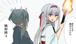 Rule 34 | 10s, 2girls, annin musou, bad id, bad pixiv id, brown eyes, fire, green eyes, grey hair, hachimaki, hair ribbon, hairband, headband, japanese clothes, kantai collection, kimono, long sleeves, looking back, multiple girls, pun, ribbon, shaded face, shoukaku (kancolle), sidelocks, sketch, torch, translated, twintails, upper body, weapon, white background, white kimono, wide sleeves, zuikaku (kancolle)