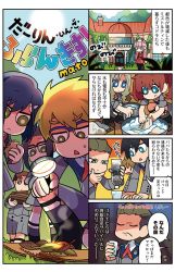 Rule 34 | 10s, 4koma, 5boys, 5girls, artist name, black hair, blue eyes, blue hair, bottle, bright pupils, brown hair, burning, carrying, comic, copyright name, cup, darling in the franxx, drinking glass, freckles, futoshi (darling in the franxx), glasses, gorou (darling in the franxx), grass, green eyes, highres, hiro (darling in the franxx), ichigo (darling in the franxx), ikuno (darling in the franxx), kokoro (darling in the franxx), leaf, log, long hair, magnifying glass, mato (mozu hayanie), meme, miku (darling in the franxx), mitsuru (darling in the franxx), multiple boys, multiple girls, pink hair, shorts, sleeves rolled up, legwear garter, squatting, sweatdrop, triangle mouth, uniform, washing, washpan, water, water bottle, water filtering, zero two (darling in the franxx), zorome (darling in the franxx)