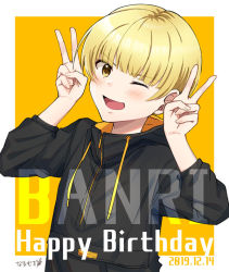 Rule 34 | 1boy, blonde hair, character name, double v, english text, from argonavis, happy birthday, hood, hoodie, male focus, mugi (iccomae), one eye closed, open mouth, shiroishi banri, simple background, smile, solo, v, yellow background