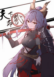 Rule 34 | 1girl, absurdres, akafuyu (arknights), arknights, black shirt, braid, brown eyes, high ponytail, highres, holding, holding sword, holding weapon, id card, katana, long hair, looking at viewer, midriff, multicolored hair, over shoulder, purple hair, rzx0, sheath, sheathed, shirt, side braid, single braid, sleeveless, sleeveless shirt, smile, solo, streaked hair, sword, sword over shoulder, very long hair, weapon, weapon over shoulder