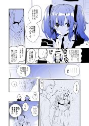 Rule 34 | 1boy, 2girls, anger vein, animal ears, bad id, bad pixiv id, blue archive, closed eyes, cross hair ornament, embarrassed, hair ornament, headpat, highres, imagining, looking at another, monochrome, multiple girls, necktie, scarf, sensei (blue archive), shiroko (blue archive), sweat, tea/pot, translation request, two side up, wolf ears, yuuka (blue archive)