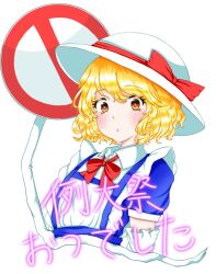 Rule 34 | 1girl, apron, blonde hair, blue dress, blush, bow, bowtie, breasts, collared dress, commentary request, cropped torso, dress, elbow gloves, gloves, hakase (chitama shinryaku), hat, hat bow, kana anaberal, no parking sign, puffy short sleeves, puffy sleeves, red bow, red bowtie, revision, short hair, short sleeves, small breasts, solo, sun hat, suspenders, touhou, touhou (pc-98), translation request, upper body, white apron, white gloves, white hat, yellow eyes