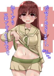 Rule 34 | 1girl, absurdres, breasts, brown eyes, brown hair, clothes lift, cowboy shot, highres, kantai collection, kitahama (siroimakeinu831), large breasts, lifting own clothes, long hair, long sleeves, looking at viewer, miniskirt, navel, neckerchief, no bra, ooi (kancolle), ooi kai ni (kancolle), school uniform, serafuku, shirt, shirt lift, skirt, solo, standing, translation request, yandere, yellow neckerchief, yellow serafuku, yellow shirt, yellow skirt