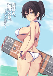 Rule 34 | 10s, 1girl, :&lt;, ass, bikini, blush, breasts, brown eyes, brown hair, covered erect nipples, day, flight deck, jema, kaga (kancolle), kantai collection, large breasts, looking at viewer, open mouth, short hair, side ponytail, solo, swimsuit, white bikini