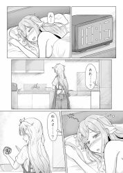Rule 34 | 2girls, absurdres, apron, bed, clock, comic, cooking, digital clock, greyscale, hair flaps, harusame (kancolle), highres, kantai collection, knife, monochrome, multiple girls, noyomidx, pants, shaded face, squeans, translation request, waking up, yuudachi (kancolle)