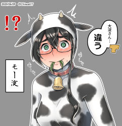 Rule 34 | 1girl, animal costume, animal print, bell, black hair, breasts, chiwa (chiwa0617), cow costume, cow print, cowbell, dated, eating, glasses, grass, green eyes, grey background, highres, kantai collection, long hair, looking at viewer, medium breasts, neck bell, ooyodo (kancolle), semi-rimless eyewear, simple background, solo, twitter username, under-rim eyewear, upper body