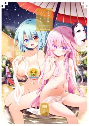 Rule 34 | 2girls, :o, blue eyes, blue hair, blush, breasts, censored, collarbone, colored eyelashes, commentary request, emoji, emoji censor, feet out of frame, groin, hair between eyes, hair censor, hand up, hata no kokoro, heterochromia, highres, holding, holding towel, large breasts, long hair, looking at viewer, mask, mask on head, maturiuta sorato, multiple girls, navel, night, night sky, nude, oil-paper umbrella, onsen, outdoors, pink hair, purple eyes, purple umbrella, red eyes, short hair, sidelocks, sky, snowing, soaking feet, stomach, tatara kogasa, thighs, tongue, touhou, towel, translation request, umbrella, very long hair