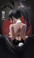 Rule 34 | 1girl, 2023, absurdres, animal ears, back, backless outfit, bare arms, bare back, bare shoulders, black hair, black leotard, blue archive, body writing, breasts, chinese zodiac, dark-skinned female, dark skin, detached collar, fake animal ears, from behind, gloves, halo, hear (kpmf4732), highres, japanese clothes, karin (blue archive), karin (bunny) (blue archive), kimono, large breasts, leotard, looking at viewer, nengajou, new year, off shoulder, official alternate costume, open clothes, open kimono, playboy bunny, rabbit ears, revision, solo, strapless, strapless leotard, translation request, undressing, upper body, year of the rabbit, yellow eyes