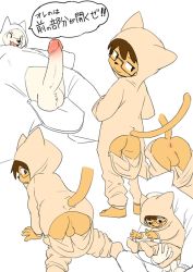 Rule 34 | 2boys, age difference, anal, anus, ass, brown hair, erection, furry, furry male, male focus, male penetrated, manmosu marimo, multiple boys, original, pajamas, penis, sex, size difference, undressing, yaoi