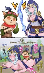 Rule 34 | 1boy, 1girl, ahegao, ashe (league of legends), ass, blush, breast press, breasts, clothed female nude male, clothed sex, colored skin, doggystyle, english text, grabbing, grabbing from behind, instant loss, interspecies, league of legends, long hair, medium breasts, multiple boys, nipples, nude, open mouth, sex, sex from behind, speech bubble, teemo, tongue, tongue out, top-down bottom-up