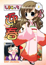 Rule 34 | 00s, 2girls, blush stickers, clenched hands, closed eyes, drawing on another&#039;s face, flower, hair flower, hair ornament, happy, japanese clothes, kikumon, kimono, maria-sama ga miteru, multiple girls, open mouth, seigaiha, toudou shimako, yuuma (skirthike)