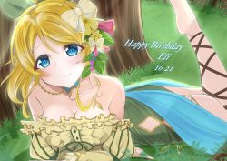 Rule 34 | 1girl, 8107ka, alternate hairstyle, animal print, aqua bow, artist name, artist request, ayase eli, bare legs, bare shoulders, barefoot, beads, belt, blonde hair, blue eyes, blush, bow, breasts, brown belt, butterfly hair ornament, butterfly necklace, butterfly print, center frills, cleavage, collarbone, cross-laced clothes, cross-laced dress, detached collar, dress, feet, female focus, floating hair, flower, forest, forest fairy (love live!), frilled dress, frilled shorts, frills, grass, green bow, green dress, green pants, green ribbon, green shorts, hair beads, hair between eyes, hair bobbles, hair bow, hair flower, hair ornament, high ponytail, highres, jewelry, leaf print, leg up, legwear garter, long hair, looking at viewer, love live!, love live! school idol festival, love live! school idol festival all stars, love live! school idol project, medium breasts, nature, necklace, on grass, pants, parted lips, pearl necklace, plaid, plaid dress, pleated, pleated dress, ponytail, puffy short sleeves, puffy sleeves, ribbon, ribbon-trimmed legwear, ribbon trim, short hair, short sleeves, shorts, single legwear garter, smile, solo, star (symbol), star print, white detached collar, white flower