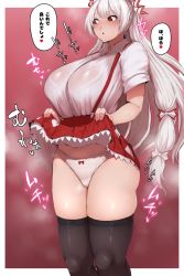 Rule 34 | 1girl, adapted costume, blush, breasts, buttons, collared shirt, frilled skirt, frills, fujiwara no mokou, grey hair, highres, hime cut, large breasts, long hair, red eyes, red skirt, shirt, sidelocks, skirt, sleeves rolled up, solo, speech bubble, starraisins, suspenders, thick thighs, thighhighs, thighs, touhou, translated, very long hair, white hair, white shirt