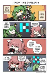 Rule 34 | !, 0 0, 1boy, 2girls, 4koma, = =, ^^^, animal ears, artist name, axe, bags under eyes, black jacket, bowl, calico m950, cat ears, chibi, clip studio paint (medium), closed eyes, coffee mug, comic, commentary request, cup, drinking, drooling, dual wielding, expressionless, gameplay mechanics, girls&#039; frontline, green hair, grid, gun, hair between eyes, heart, holding, holding axe, holding gun, holding weapon, jacket, korean commentary, korean text, lab coat, long hair, m950a (girls&#039; frontline), m950a (mod3) (girls&#039; frontline), madcore, mod3 (girls&#039; frontline), mug, multiple girls, nervous sweating, notice lines, off shoulder, open mouth, persica (girls&#039; frontline), pink hair, pixiv id, pouring, red eyes, river, seaweed, shirt, slit pupils, sparkle, sugar (food), sweat, swirl, tape, topless male, translation request, twintails, very long hair, water, weapon, yellow eyes