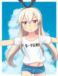 Rule 34 | 1girl, alternate costume, alternate eye color, blue sky, brown eyes, casual, clothes writing, cloud, cloudy sky, collarbone, commentary request, contemporary, cosplay, day, hairband, highres, kantai collection, light brown hair, long hair, looking at viewer, navel, outstretched arms, shimakaze (kancolle), shirt, short shorts, shorts, sky, solo, spread arms, translation request, triangle mouth, tsukemon, white shirt