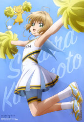 Rule 34 | 1girl, :d, absurdres, animedia, antenna hair, bare shoulders, bike shorts, blue footwear, cardcaptor sakura, character name, cheerleader, clothes writing, collared dress, creature, dress, flat chest, green eyes, hair intakes, highres, jumping, kero (cardcaptor sakura), kinomoto sakura, light brown hair, looking at viewer, magazine scan, multicolored footwear, official art, open mouth, pleated dress, pom pom (cheerleading), print dress, print shorts, scan, shoes, short hair, shorts, sleeveless, sleeveless dress, smile, sneakers, socks, tail, tanaka shiho, white dress, white footwear, white legwear, white shorts, wings, yellow footwear
