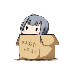 Rule 34 | 10s, 1girl, 2016, absurdres, blush, box, cardboard box, chibi, dated, grey hair, hatsuzuki 527, highres, in box, in container, jitome, kantai collection, kasumi (kancolle), simple background, solid oval eyes, solo, translated, twitter username, white background