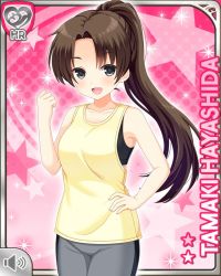 Rule 34 | 1girl, :d, bare shoulders, brown hair, character name, clenched hand, collarbone, girlfriend (kari), grey eyes, grey pants, hand on own hip, hayashida tamaki, long hair, looking at viewer, official art, open mouth, pants, pink background, ponytail, qp:flapper, shirt, smile, workout clothes, yellow shirt