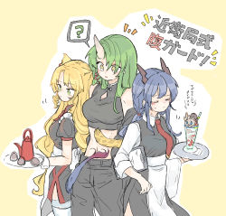 Rule 34 | animal ears, apron, arknights, bare shoulders, black shirt, blonde hair, blush, ch&#039;en (arknights), dragon horns, gloves, green hair, hair between eyes, horns, hoshiguma (arknights), long hair, mishima coco, multiple girls, parfait, shirt, single horn, skin-covered horns, sleeveless, swire (arknights), tail, tail wrap, teapot, thighhighs, tiger ears, translation request, waitress