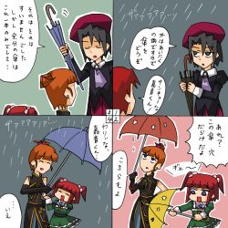 Rule 34 | 07th expansion, 1boy, 2girls, 4koma, comic, kanon (umineko), multiple girls, no naku koro ni (series), rain, rifyu, square 4koma, translated, umbrella, umineko no naku koro ni, ushiromiya ange, ushiromiya battler, ushiromiya eva