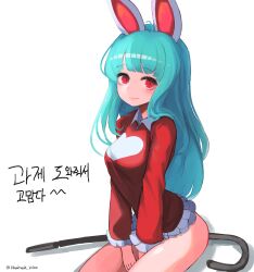 Rule 34 | 1girl, ahoge, animal ears, bare legs, blunt bangs, breasts, cane, character request, closed mouth, collared shirt, cowboy shot, dungeon and fighter, green hair, heart, heart print, highres, hwaryeok, long hair, long sleeves, looking at viewer, medium breasts, rabbit ears, red eyes, red shirt, shirt, sitting, solo, twitter username