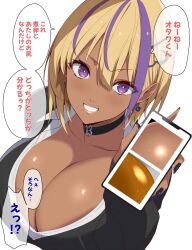 Rule 34 | 1girl, black choker, black shirt, blonde hair, breasts, bright pupils, choker, dark-skinned female, dark skin, eyelashes, gary, grin, highres, holding, holding phone, japanese text, kloah, large breasts, looking at viewer, matching hair/eyes, multicolored hair, offscreen person, original, phone, purple eyes, purple hair, shinokami xatiii, shirt, short hair, smile, speech bubble, standing, translated, two-tone hair, upper body, white background, white pupils